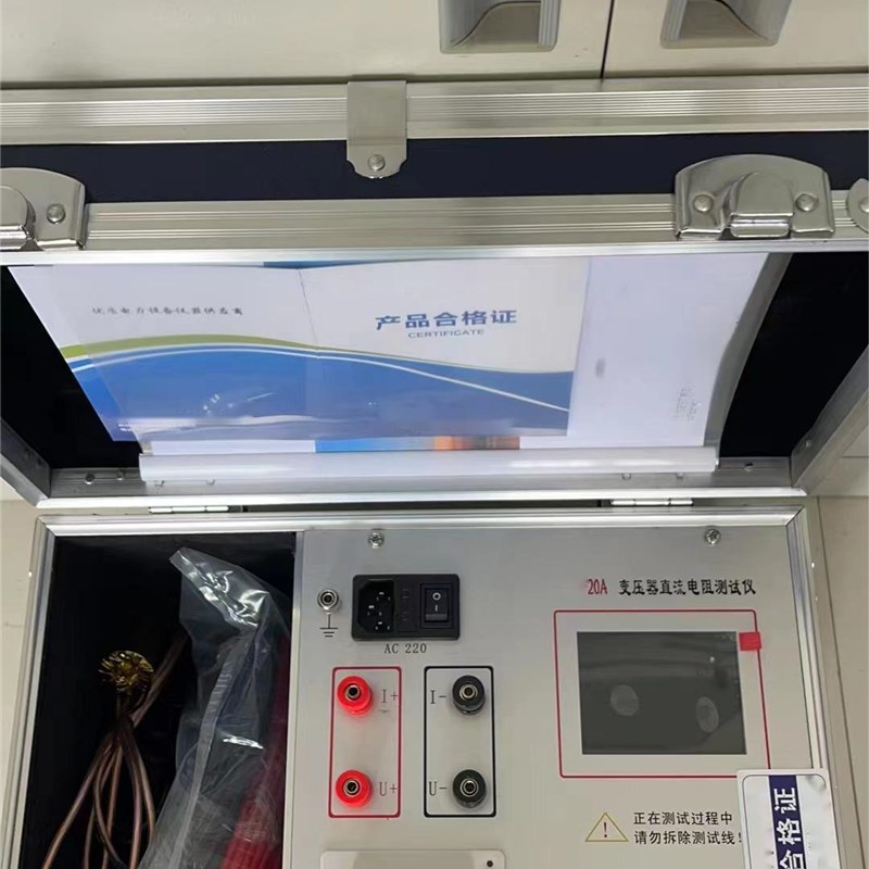 变压器直流电阻测试仪直阻仪10A20A40A直流电阻快速测试仪三通道