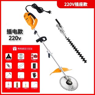 新款大功率220v电动割草机高枝锯家用插电式园林剪草机草坪除草机