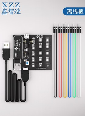 MPS编程器MP2949A MP2884A MP2886A MP2959 MPS MP2979A烧录器