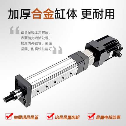 重型工业伺服电动缸单片机大推力工业重载精密直连折返电动推杆