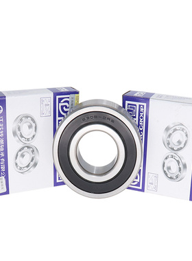 万向轴承6200 6201 6202 6203 6204 6205 6206 6207 6208 62092RS