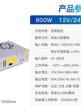铭伟开关电源5V 12V 24V 48V200W 240W 300W 350WP 400W 500W 600