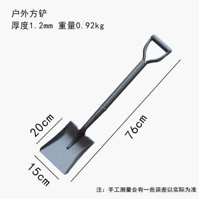 全钢加厚短把小尖铲钢锹多功能园艺铁锨铲雪工具钓鱼挖土植树铁锹