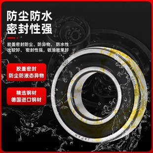 6003 6004 6005 速进口电机轴承6000 6007Z 6002 6006 2RS 6001