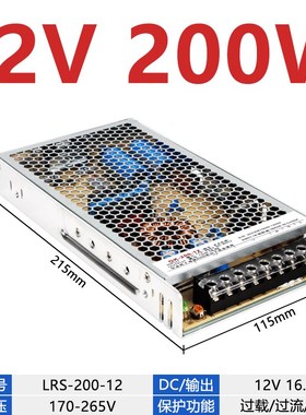 超薄LRSc开关电源220转12V24V直流50W/75W/100/250/350/400W变压