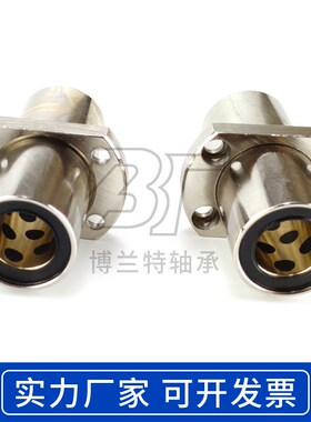 加长外钢内铜中间切边法兰石墨铜套直线轴承LMHC16 20 25 30 35LU