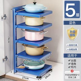 星优厨房置物架家用落地多层锅具收纳层架下水槽整体橱柜内分层放