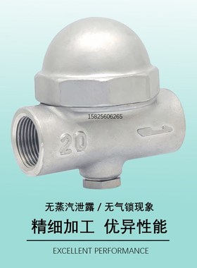 CS17HW-16P双金属片式蒸汽疏水阀高温可调节排量不锈钢耐高温DN15