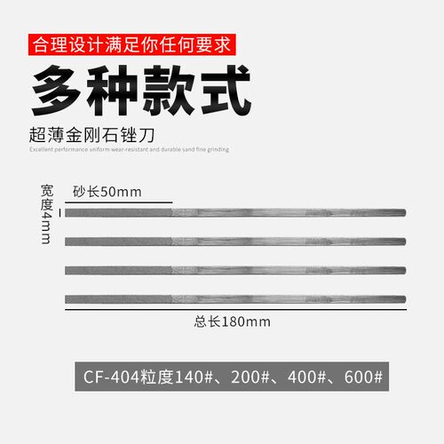 正宗台湾一品钻石锉刀一品Besdia锉刀模具专用锉刀CF-404 12支