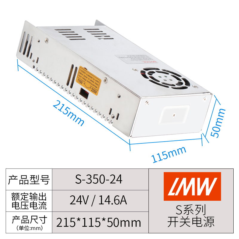 S-100w开关电源12V24V直流220V转5V 10Oa电源监控变压器LED灯