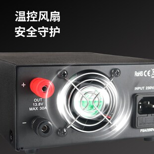 求精6代 无线电通讯电源 基地电台13.8V30A短波 车载台 PS30SWVI