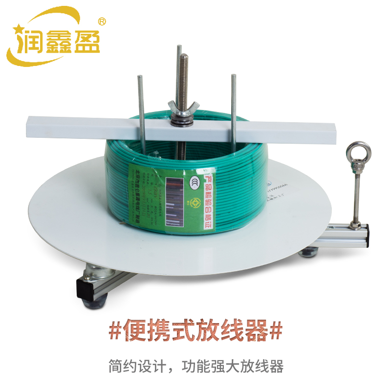 电工放线器放线架放线盘BV线RVV电源护套网线裁剥切线机放线工具