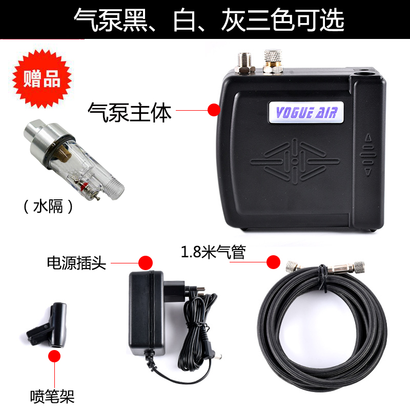 116枪式喷枪笔美术喷笔上色类汽车彩绘模型气泵套装墙绘喷漆修补