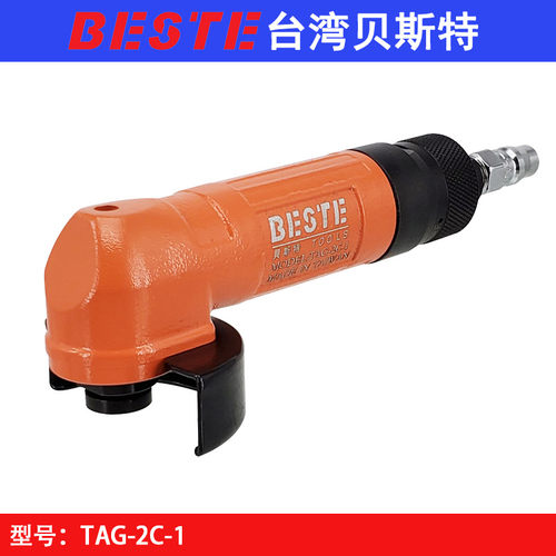 台湾贝斯特TAG-2C-1气动角磨机 2寸砂轮机 50MM模具打磨机 切割机
