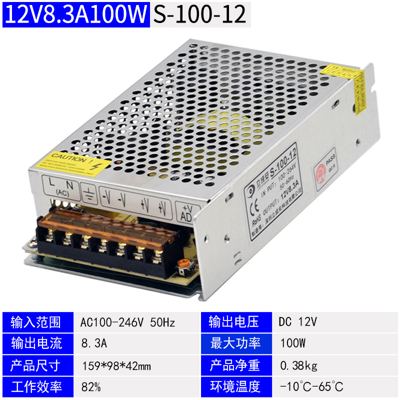 LED开关电源12伏DC24V100W150W柜台发光字灯N箱带5V直流变压器350