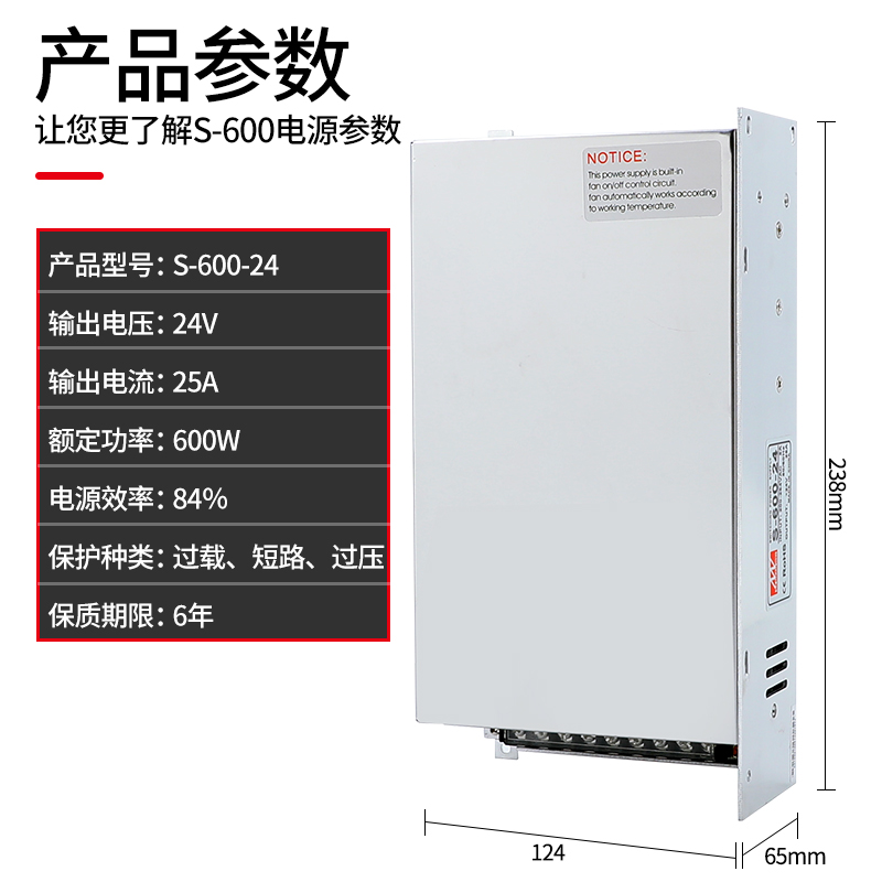铭伟开关电源S-500W/600W24Vx20A25A 12V 220V转24V直流电源大功