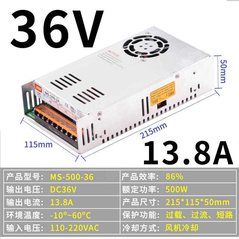 直流输出变压器明伟S-720W-24V3w0A 36V48V15A开关电源 S-600W-12