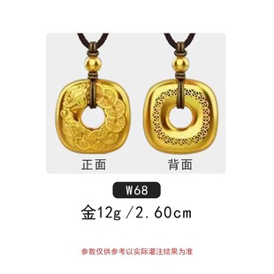 生肖龙平安扣古法镂空吊坠u黄金银首饰石膏模具实心胖福四叶幸运