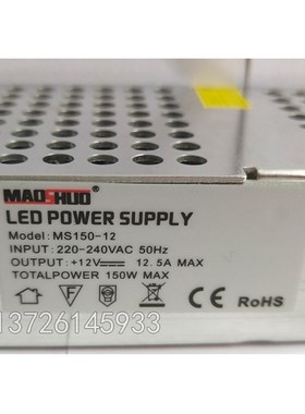 MS150-12/24 150W12V12.5A灯带现代灯ILED开关电源24V6.25A变压器