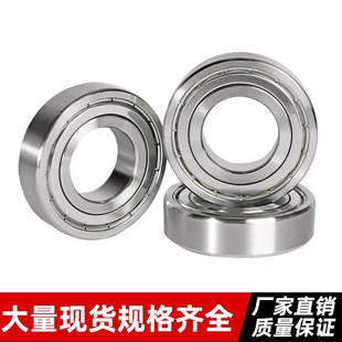 S6000防水 S6004 S6001 S6003 6005ZZ S6002耐腐蚀 304不锈钢轴承