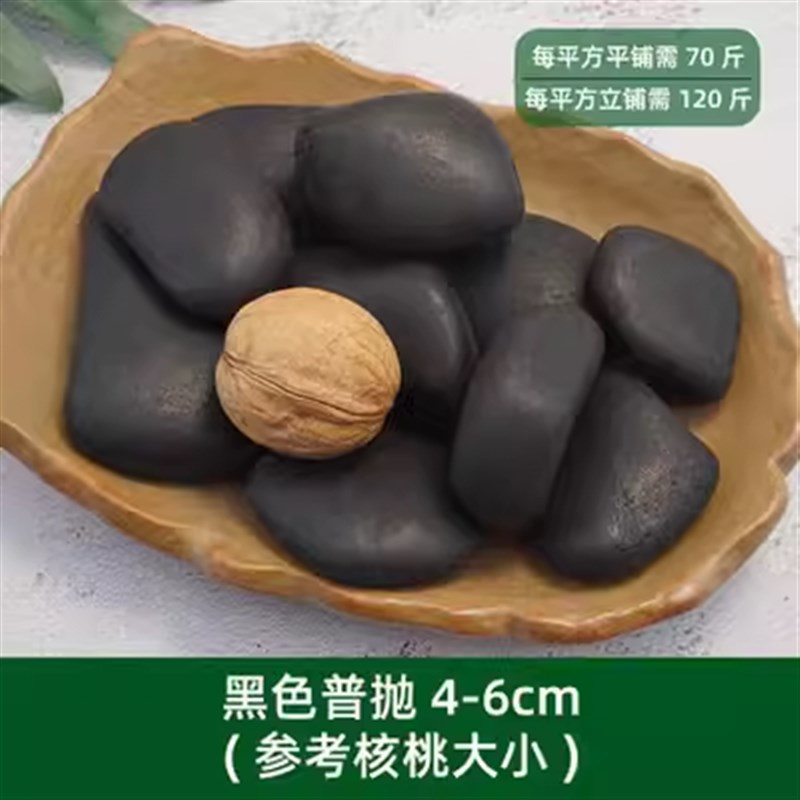 海南雨花石鹅卵石黑色白色五彩天然鹅卵石原石小石子庭院铺路鹅软