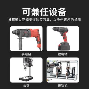 中心钻阶梯钻沙拉钻开孔器木工开孔器 沉孔钻头六角柄锥孔螺丝安装
