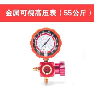 R32R22R410a空调冷媒加氟表雪种压力表单表阀充氟加液表工具套装