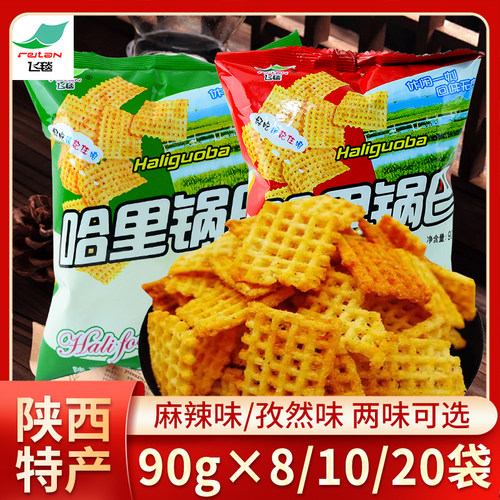 陕西飞毯锅巴香辣孜然休闲零食