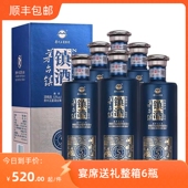 贵州五星酒业集团酒厂镇酒5年整箱6瓶 酱香型53度酒 500ml