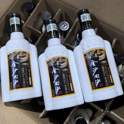 金沙回沙钻石五星150ml小酒版酱香型53度裸瓶品鉴小瓶口粮酒
