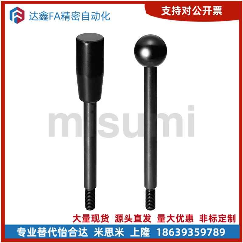 米思米同款LBGB/LBG6/8/10/12-63/80/100/125/160-B/R固定把手