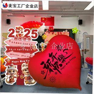 教室门口a立牌2025蛇年元旦班级布置装饰场景气球新年小学幼儿园\