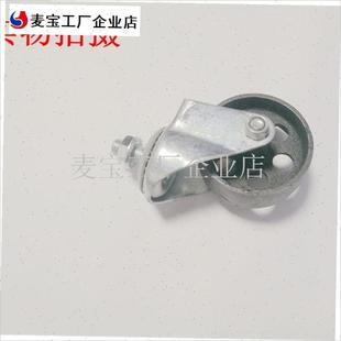 变速箱托架轮子 波箱顶万向轮 高I位配件轮子高位运送器轮子\