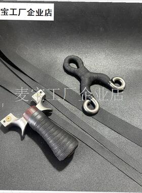 菱形蛇纹吸汗带弹弓缠绕黑色耐磨防滑网红缠Q弓带鱼竿车把缠手把\