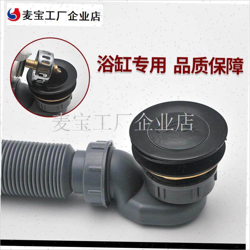 缸下水加长下水管整体浴房v全铜下水器下水头塞弹跳式浴缸配件\