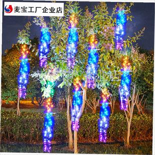 阳能彩灯鞭炮灯流水灯挂树u木装饰灯串灯庭院花园区亮化流水灯串\