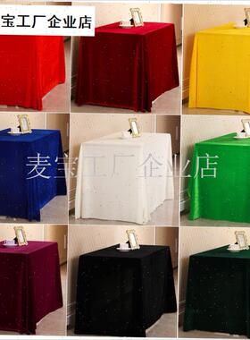 约会议室桌布平铺台布红色办公桌绒布K陈列展柜桌布加厚金丝绒\