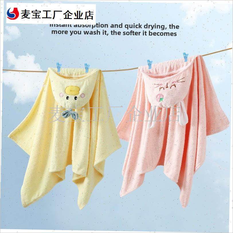 童浴袍可穿戴浴巾婴儿软吸水加厚浴袍K卡通斗篷毛巾兜帽斗篷\,居家布艺,浴巾,淘宝优惠券,粉丝福利购,淘宝优惠卷