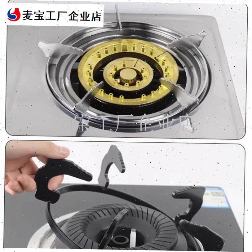 气灶支架炉架长方形燃气炉具配件液化气架N子防滑奶锅架灶台架托\