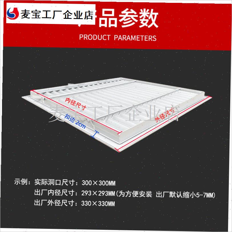 暖气罩百叶窗柜门格栅铝合金通风口暖水器空调罩V地暖分水器遮挡\