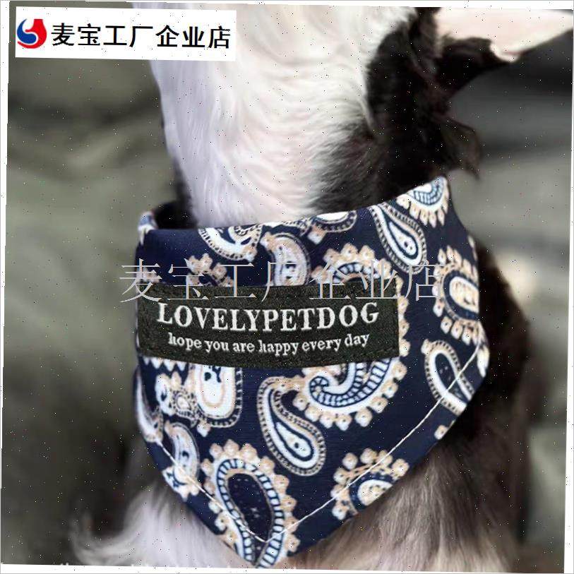 咪狗狗口水巾宠物网红三角巾覆z古柔软大型拉布拉多围巾拍照玩具\,宠物/宠物食品及用品,围巾/口水巾,淘宝优惠券,粉丝福利购,淘宝优惠卷