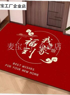 硅胶地垫入户门垫红色喜庆硅藻泥入门进门防滑吸水Y中式家用玄关\