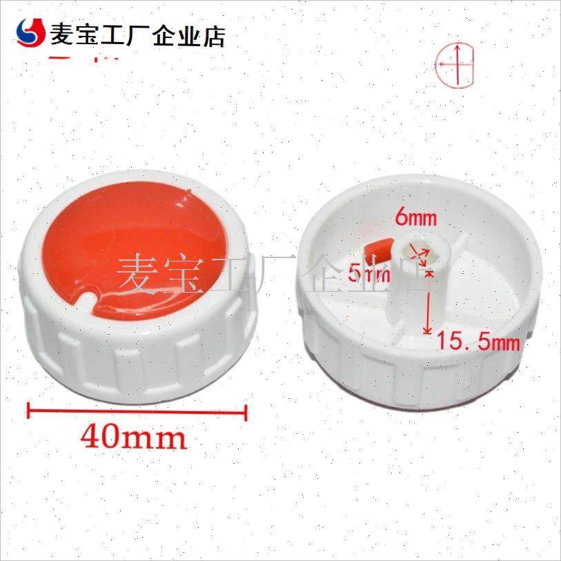 电暖气档位开关旋钮取暖器电热油汀可调式温Q控器旋钮帽电暖器配\