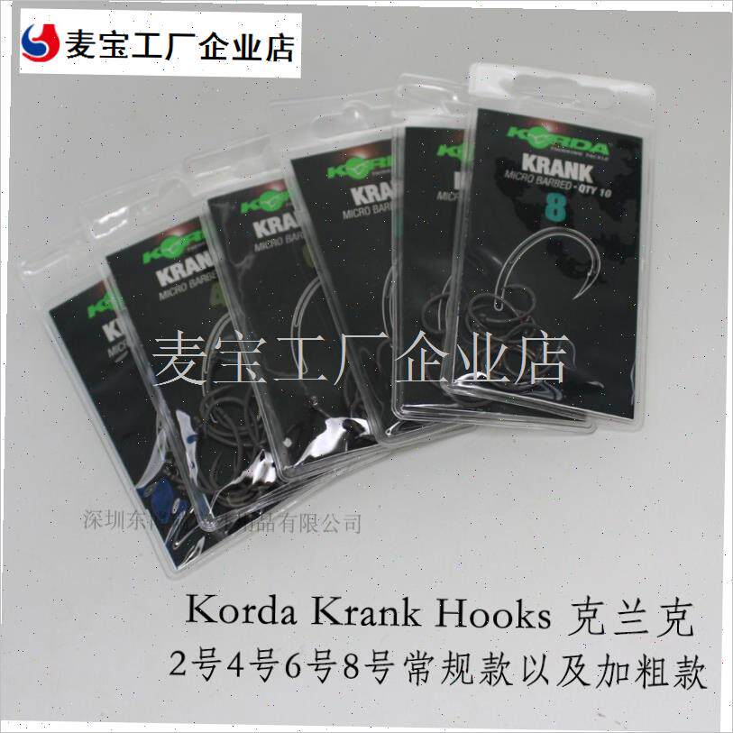 国korda kralnk hook克兰克驼背钩欧鲤钓鱼钩反底钓进口钓钩垂钓\