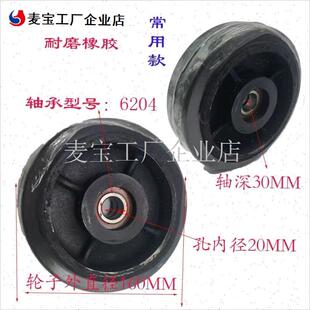 粤海同威楚胜龙k牧中威小拖车轮子辅助轮托车移车器轿车小拖车小\