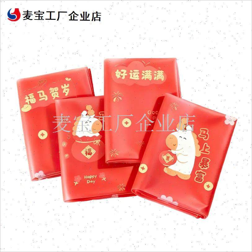 国红新年桌布圆形卡通图案防水防油I餐桌布家用聚餐一次性桌布\,居家布艺,桌布,淘宝优惠券,粉丝福利购,淘宝优惠卷