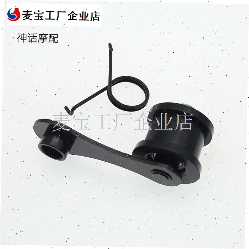 ATV沙滩越野摩托车配件 倒三轮链条导链轮张紧器V调紧器链轮张紧\