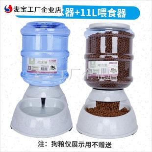 狗饮水器大容量j宠物自动喂食器食盆猫咪喂水器中大型犬水盆用品\