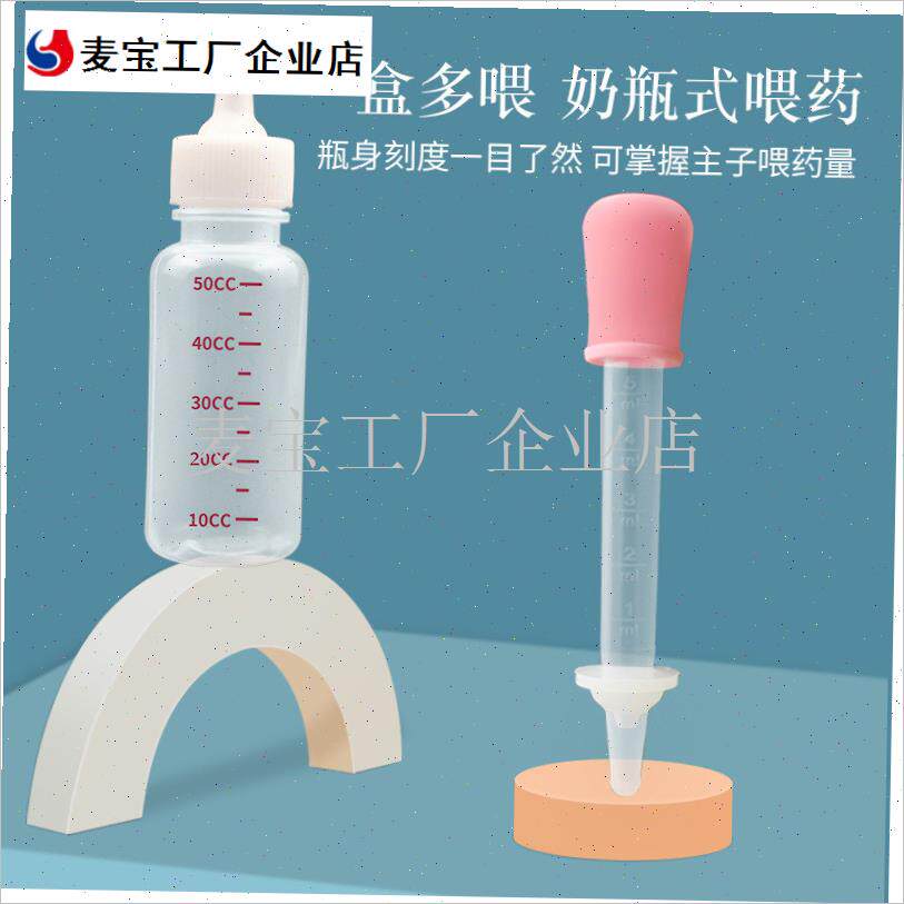 奶瓶幼猫小奶猫新生宠物幼犬小狗仓鼠小兔喂奶器U小猫奶嘴喂药器\
