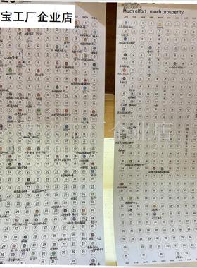 026年新款日历挂历新年装饰挂A墙冰箱贴日常计划表马年整年一张\